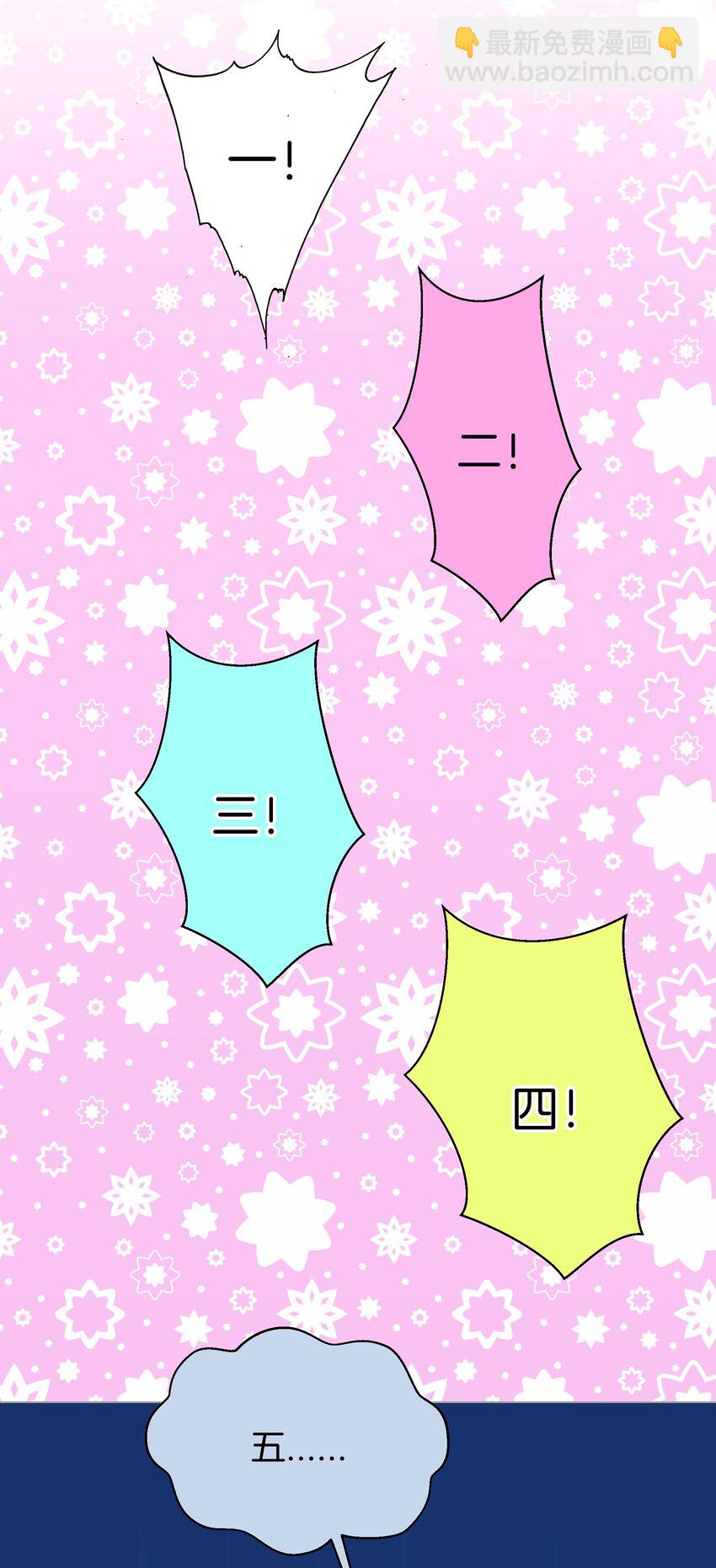 011 他们的孽缘-第11话