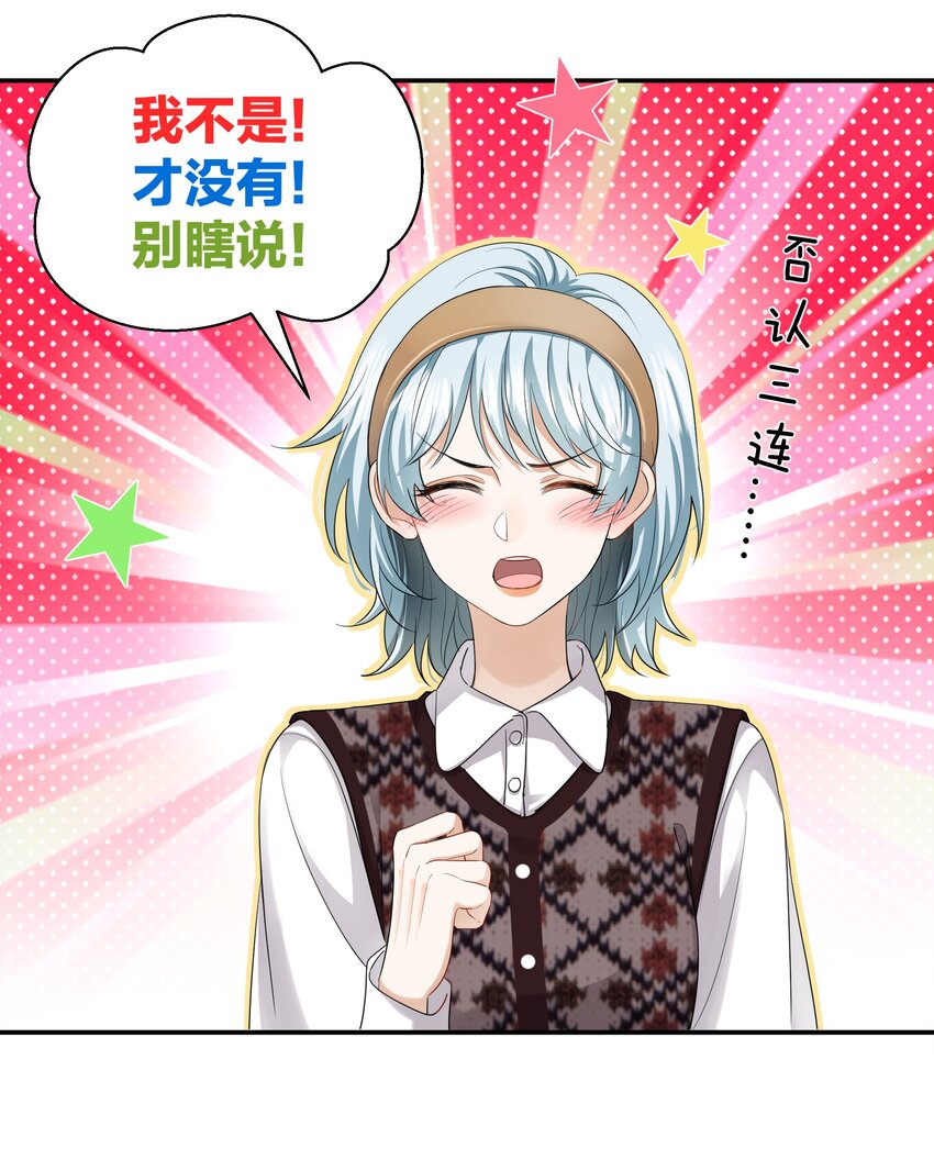 011 他们的孽缘-第11话