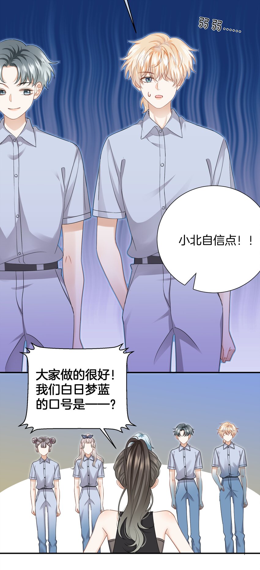 011 他们的孽缘-第11话