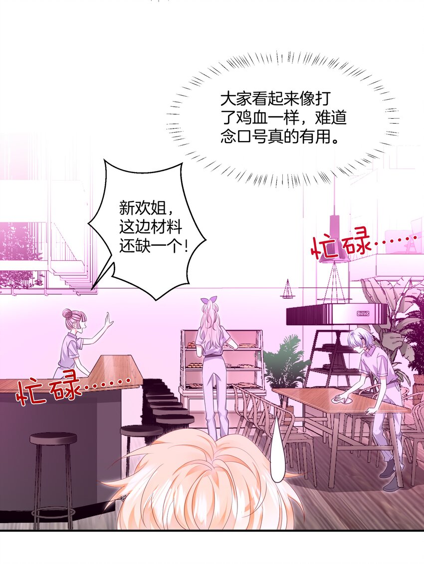 011 他们的孽缘-第11话