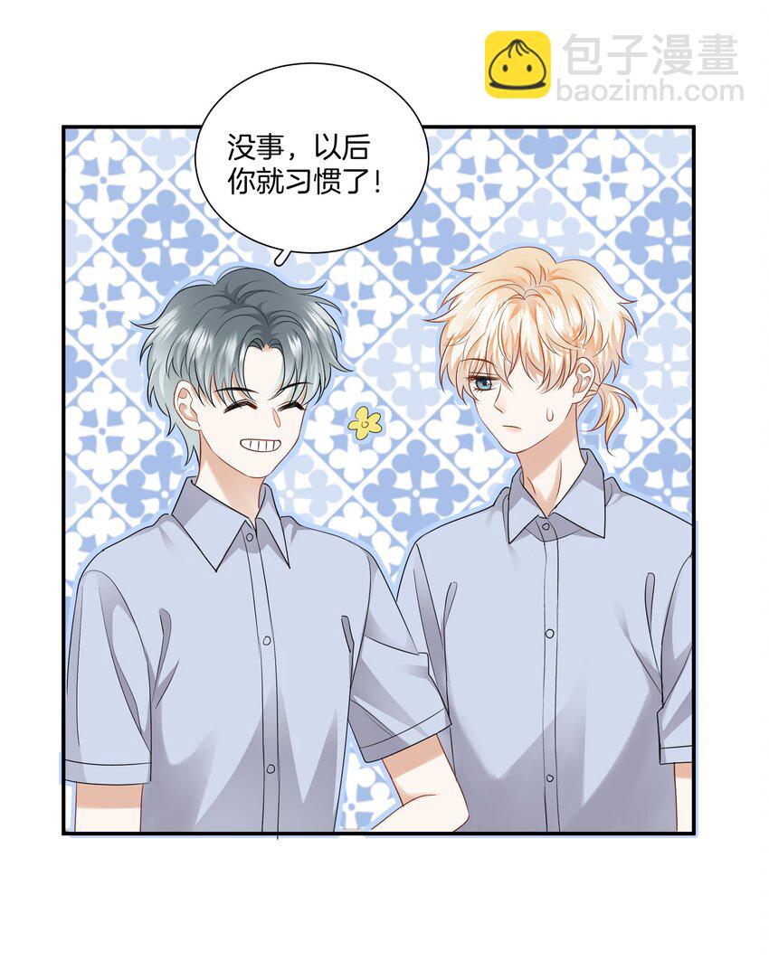 011 他们的孽缘-第11话