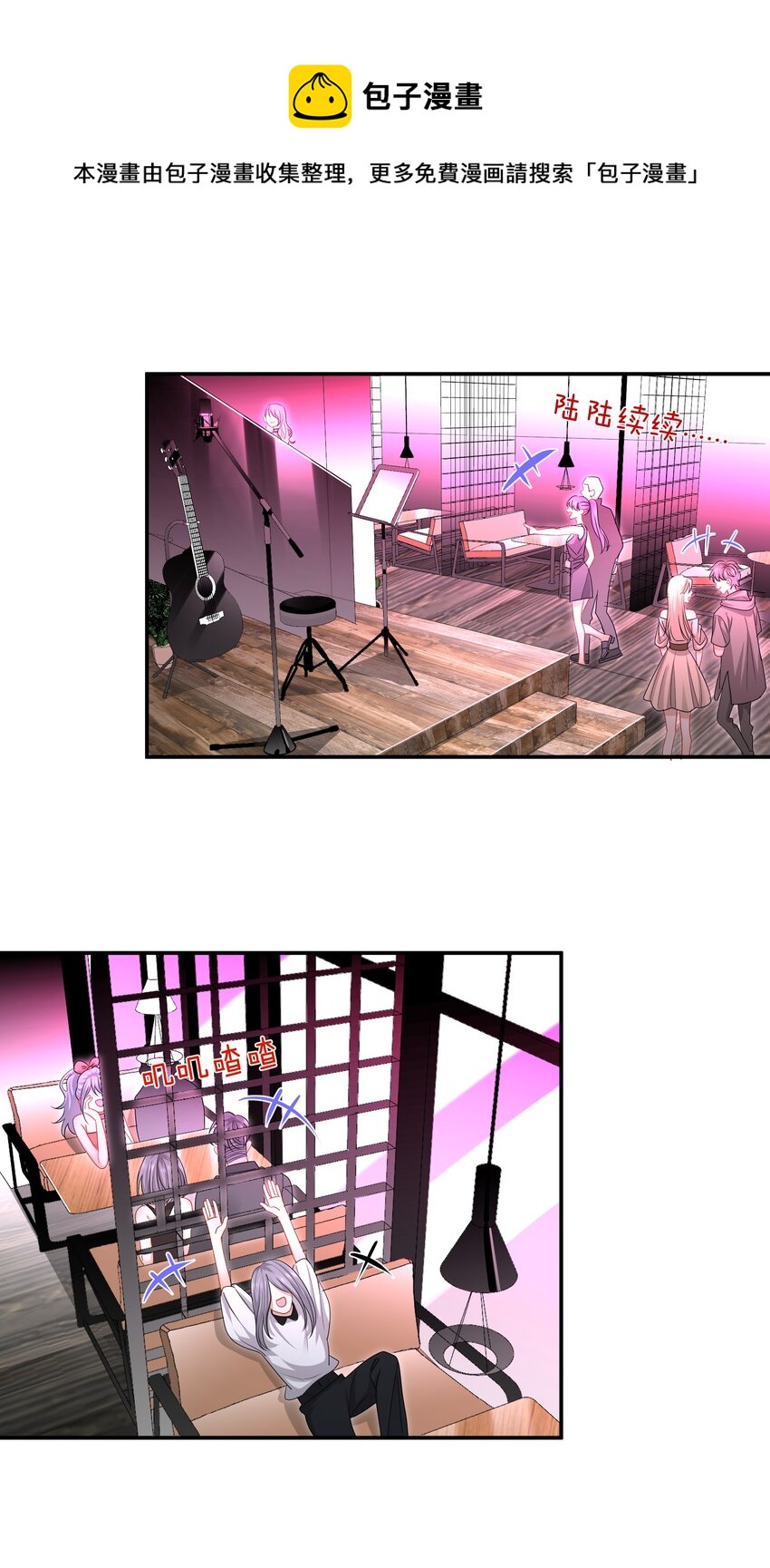 011 他们的孽缘-第11话