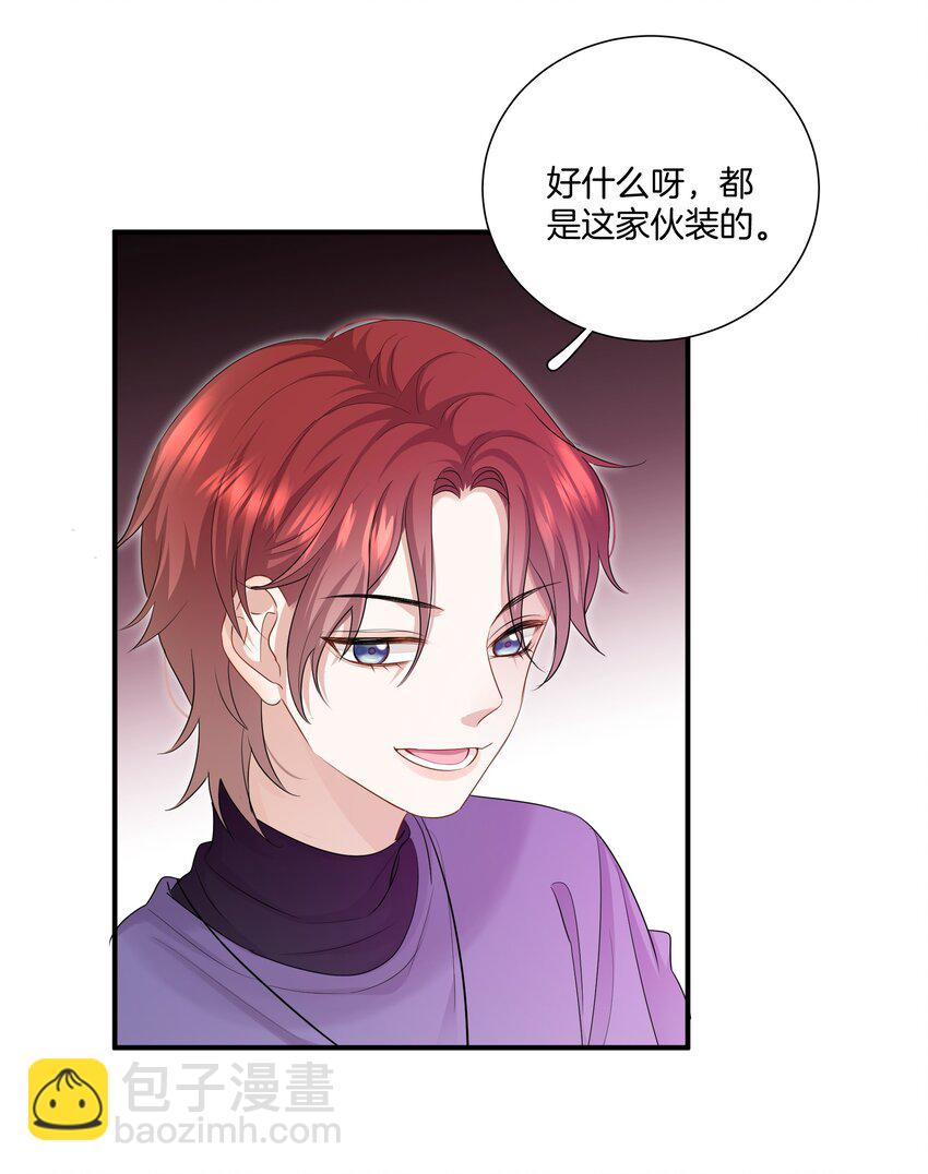 011 他们的孽缘-第11话