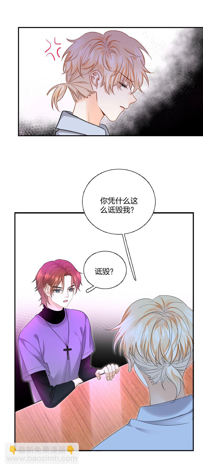 011 他们的孽缘-第11话