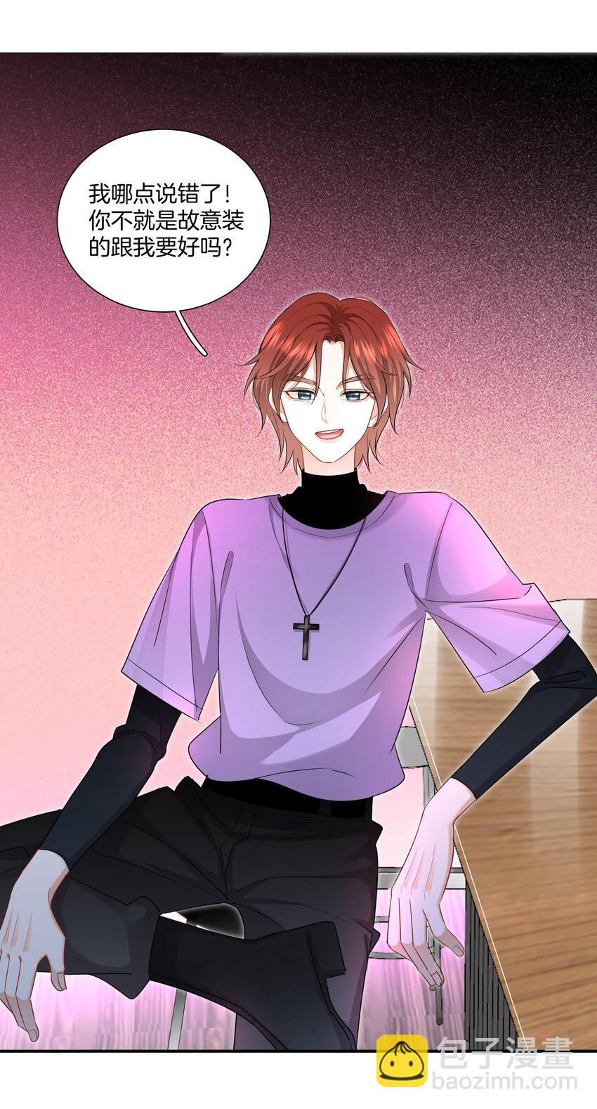 011 他们的孽缘-第11话