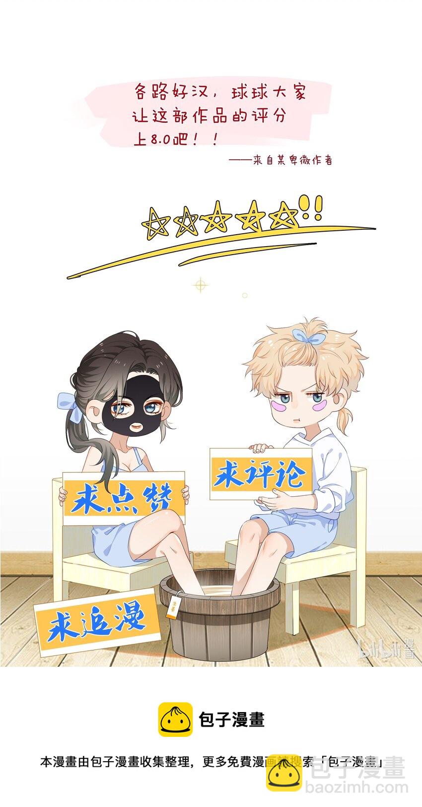 011 他们的孽缘-第11话