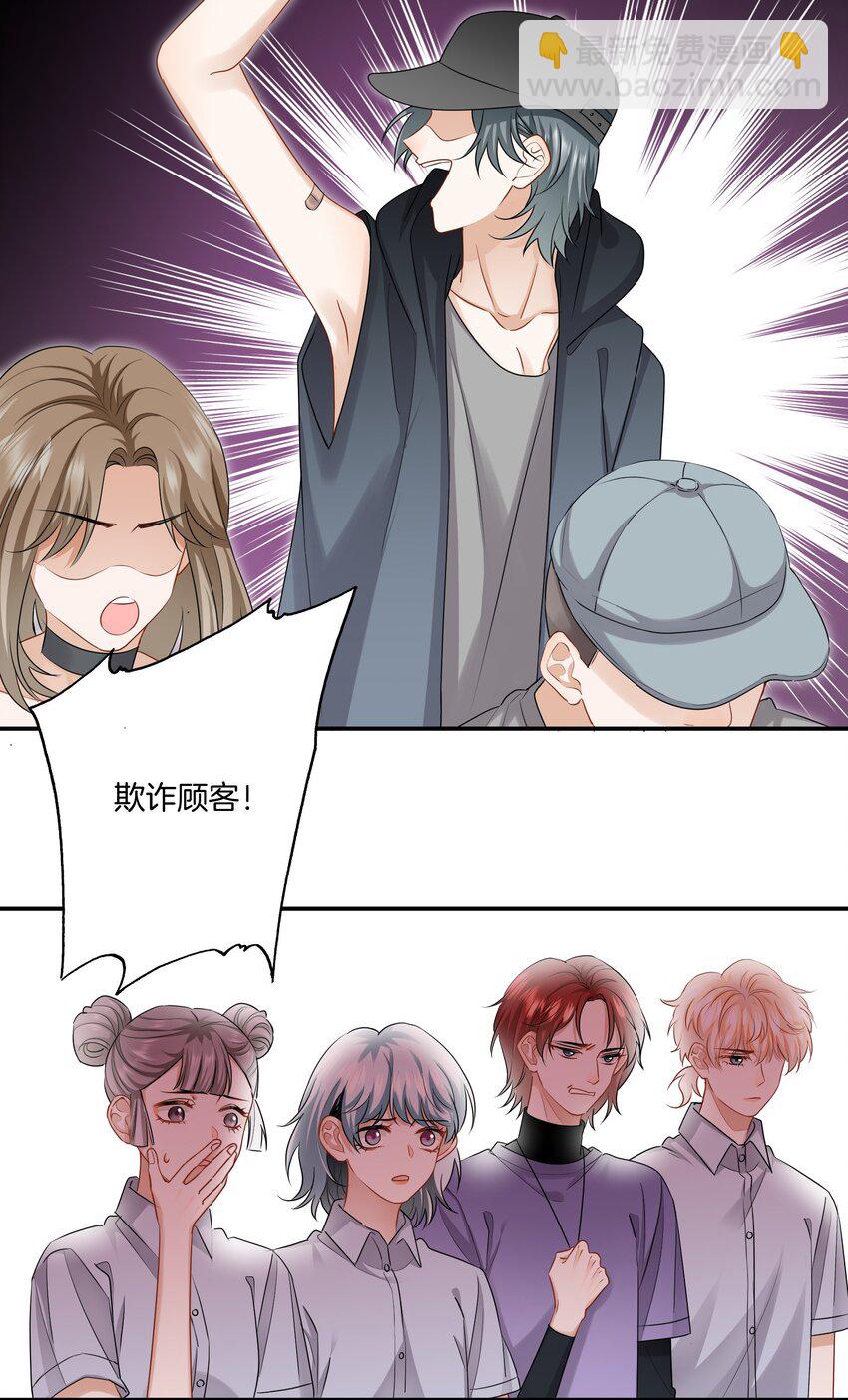 013 酒馆危机-第13话