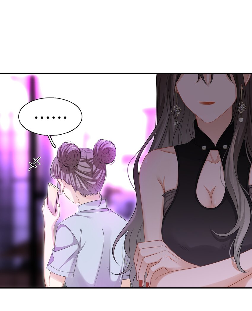 013 酒馆危机-第13话