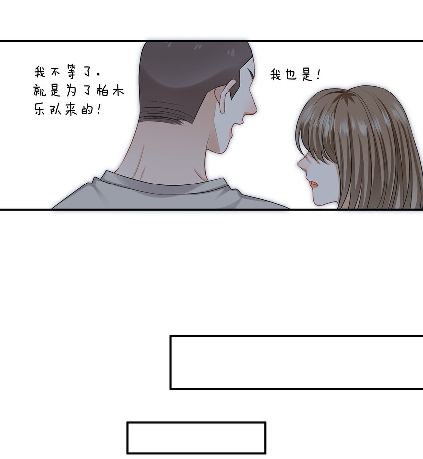 013 酒馆危机-第13话