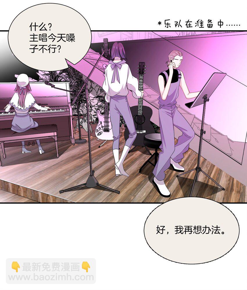 013 酒馆危机-第13话