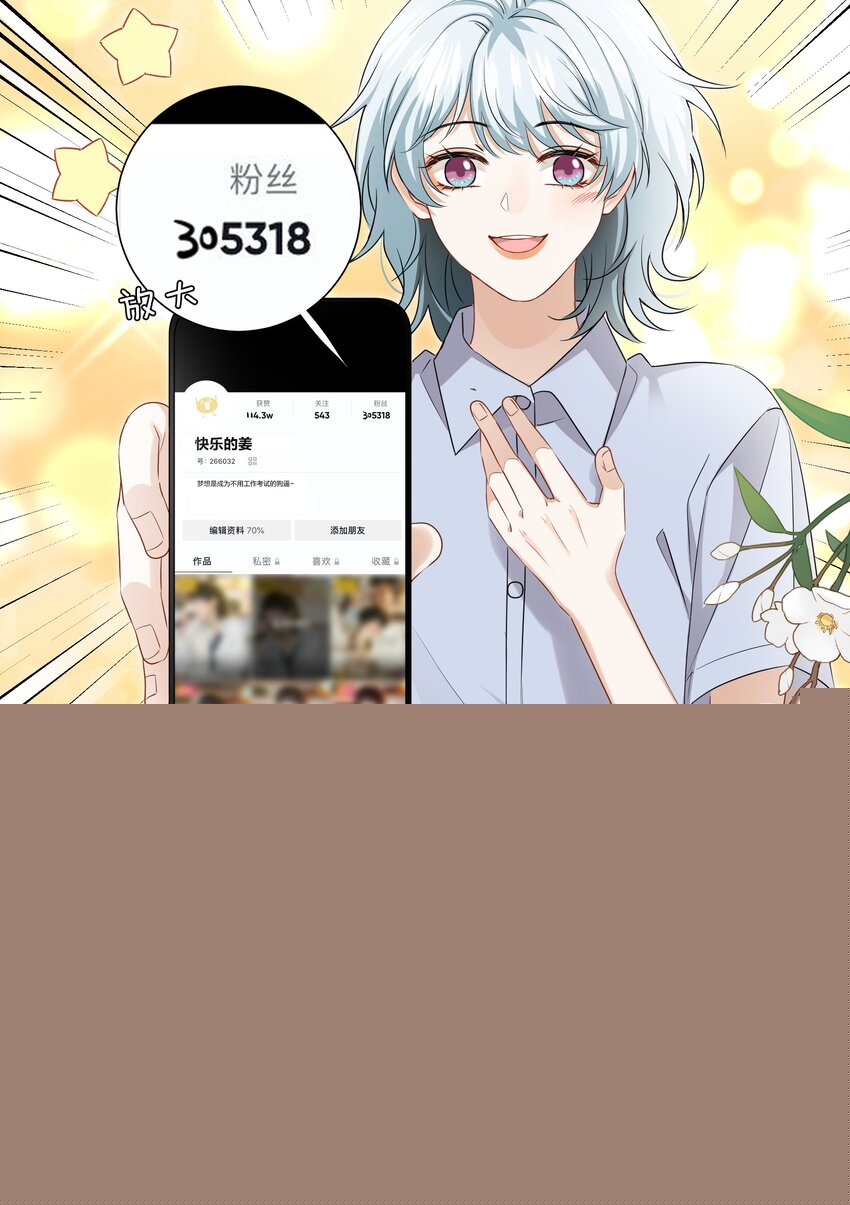 013 酒馆危机-第13话