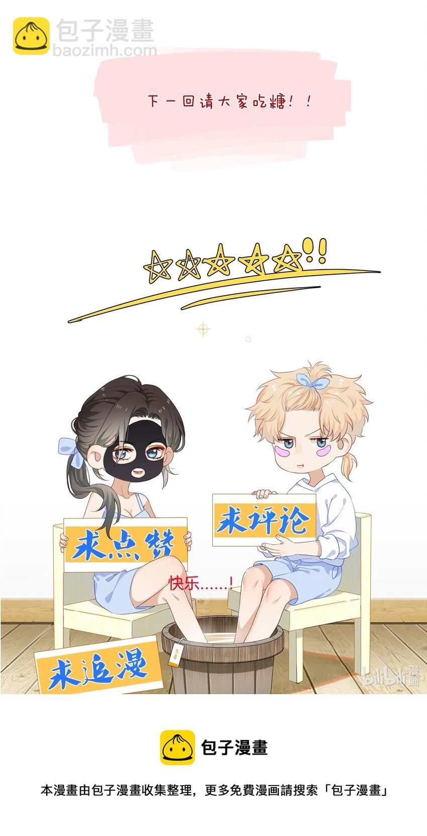 013 酒馆危机-第13话