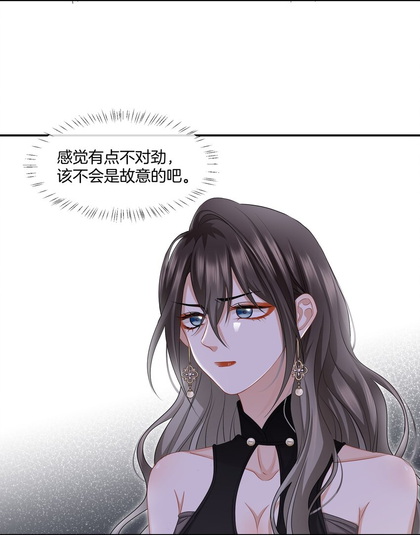 013 酒馆危机-第13话