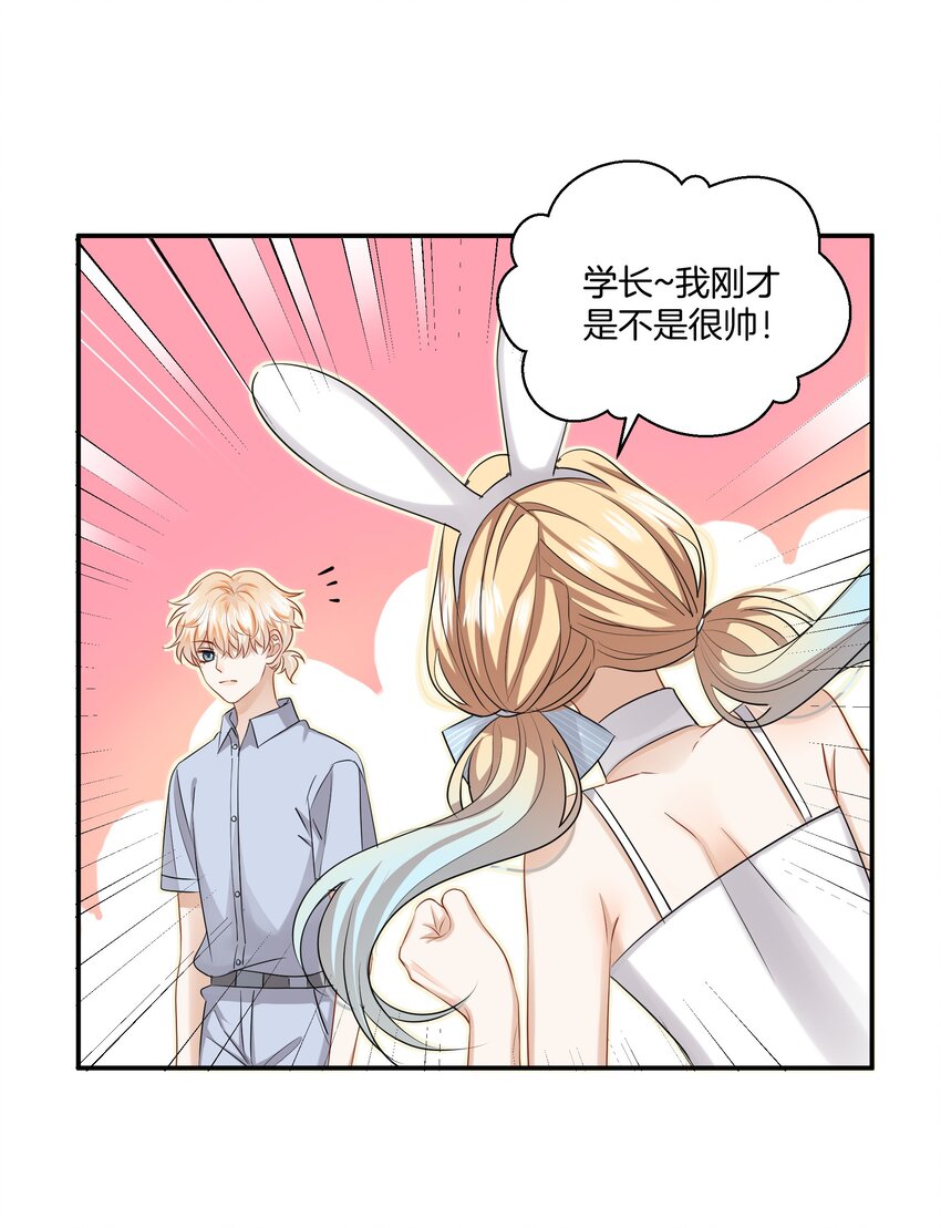 015 姐姐酒量超级烂-第15话