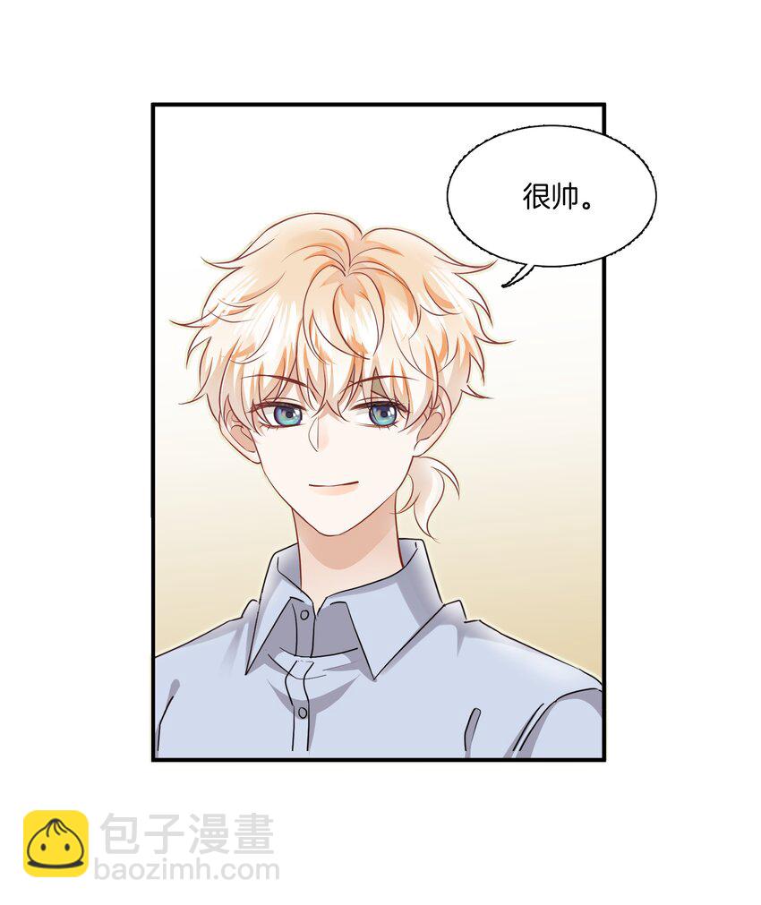 015 姐姐酒量超级烂-第15话