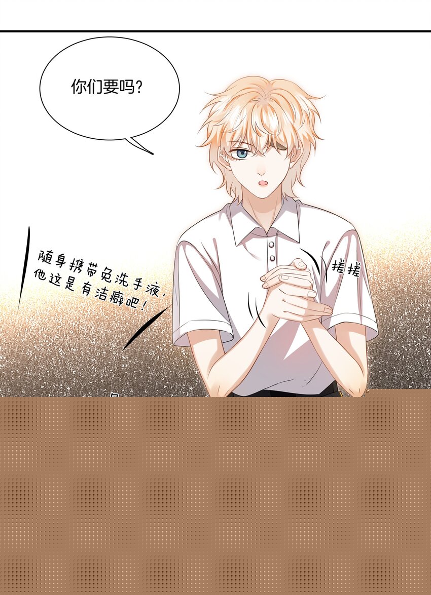 015 姐姐酒量超级烂-第15话