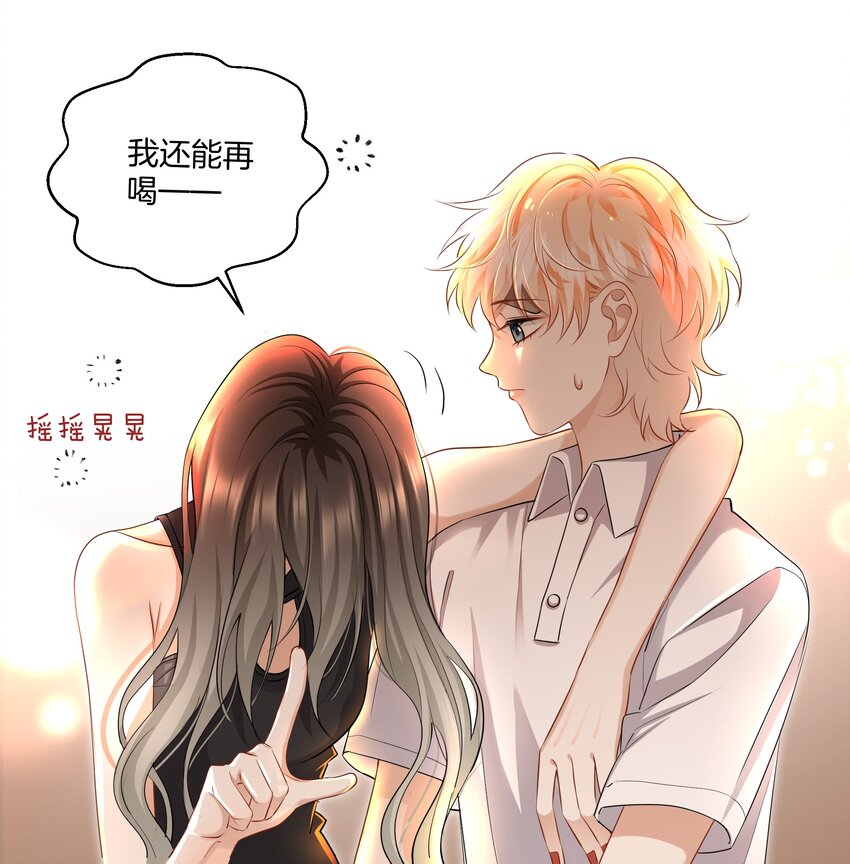 015 姐姐酒量超级烂-第15话