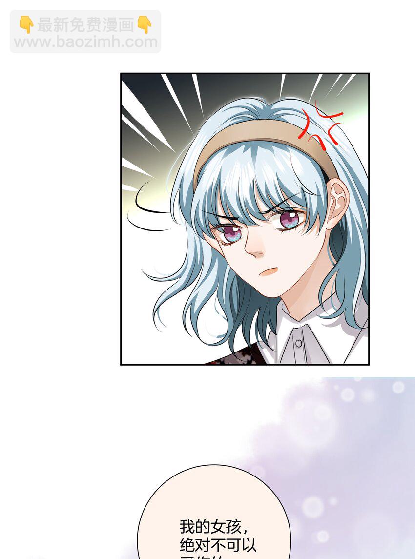 015 姐姐酒量超级烂-第15话