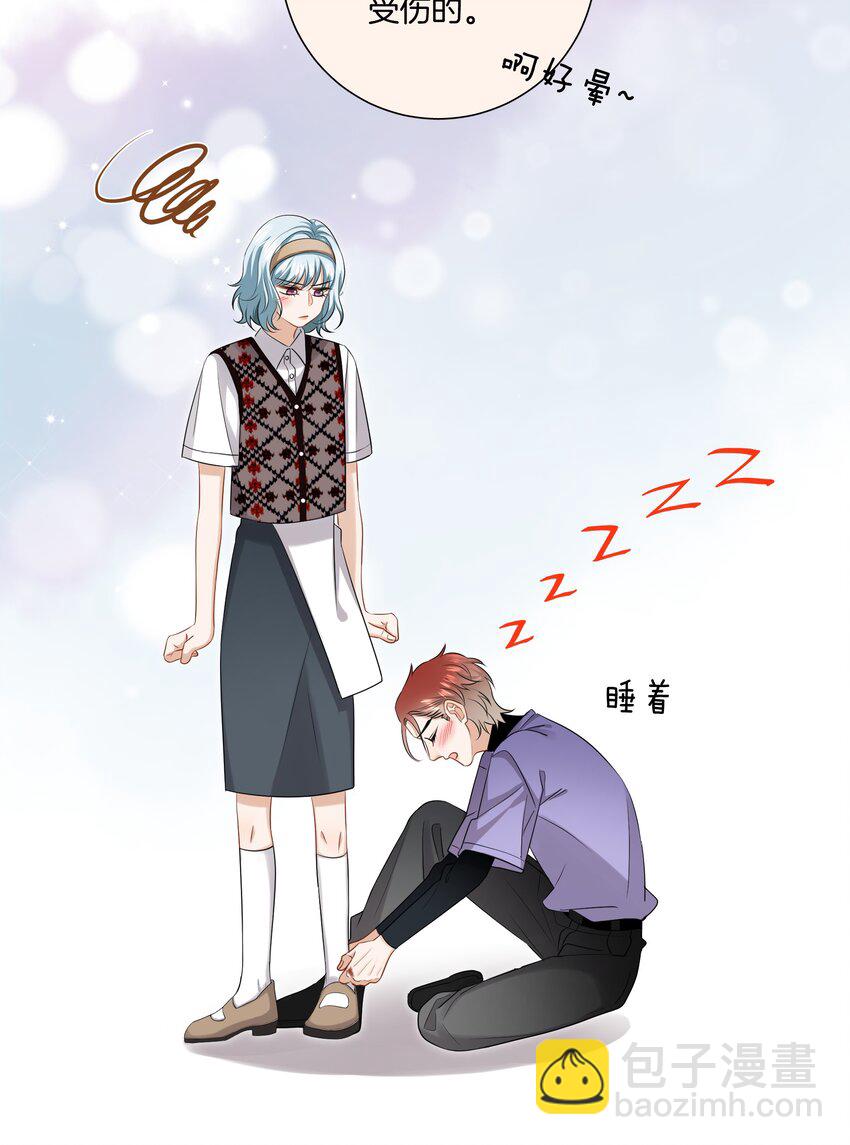 015 姐姐酒量超级烂-第15话