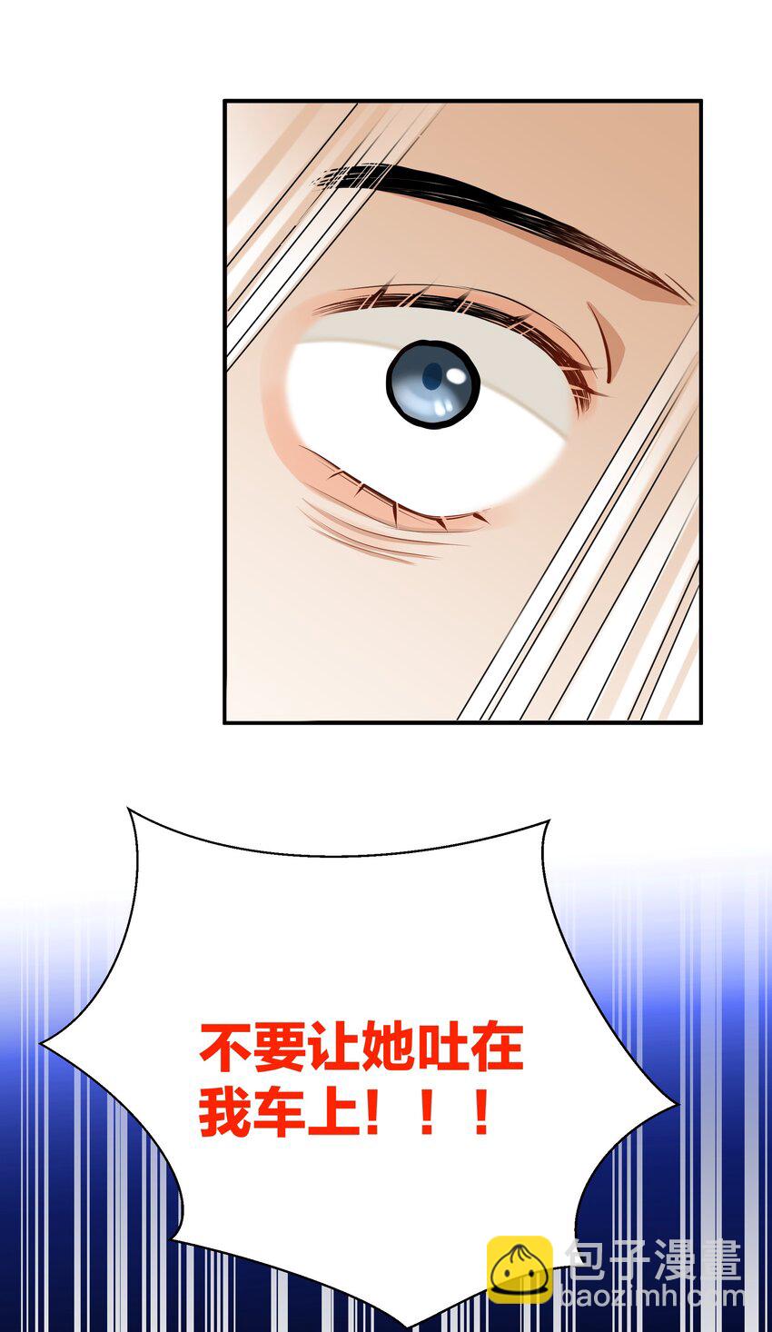 015 姐姐酒量超级烂-第15话