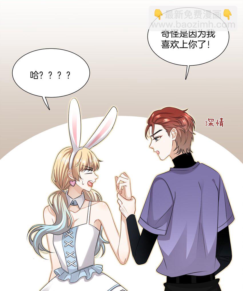 015 姐姐酒量超级烂-第15话