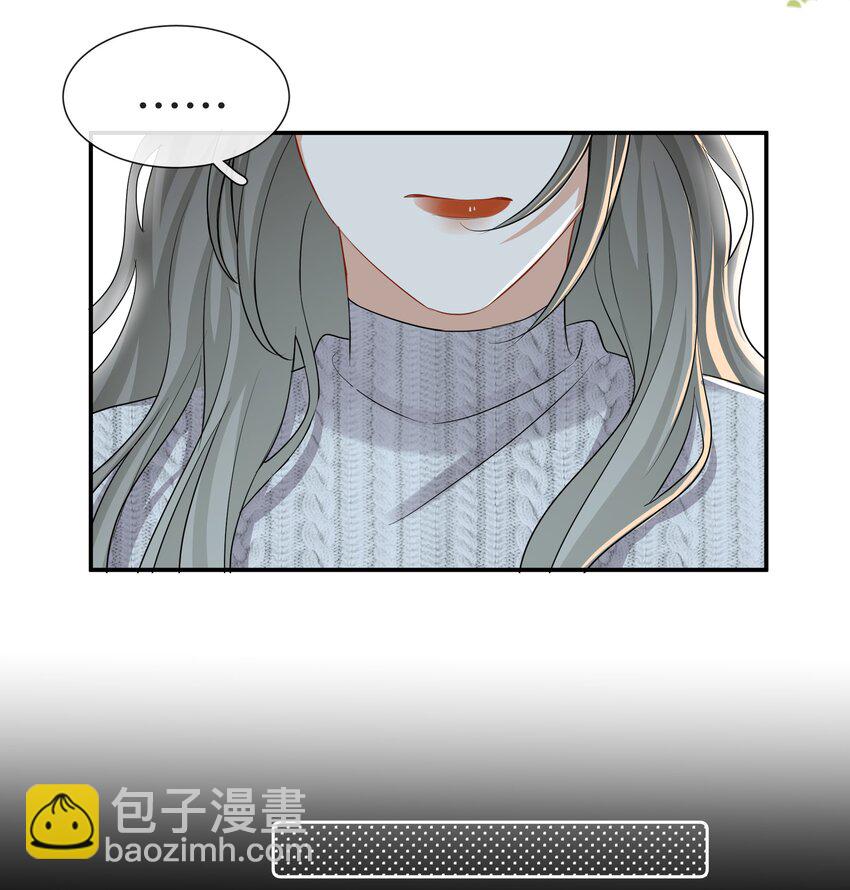 023 比想象的更喜欢-第23话