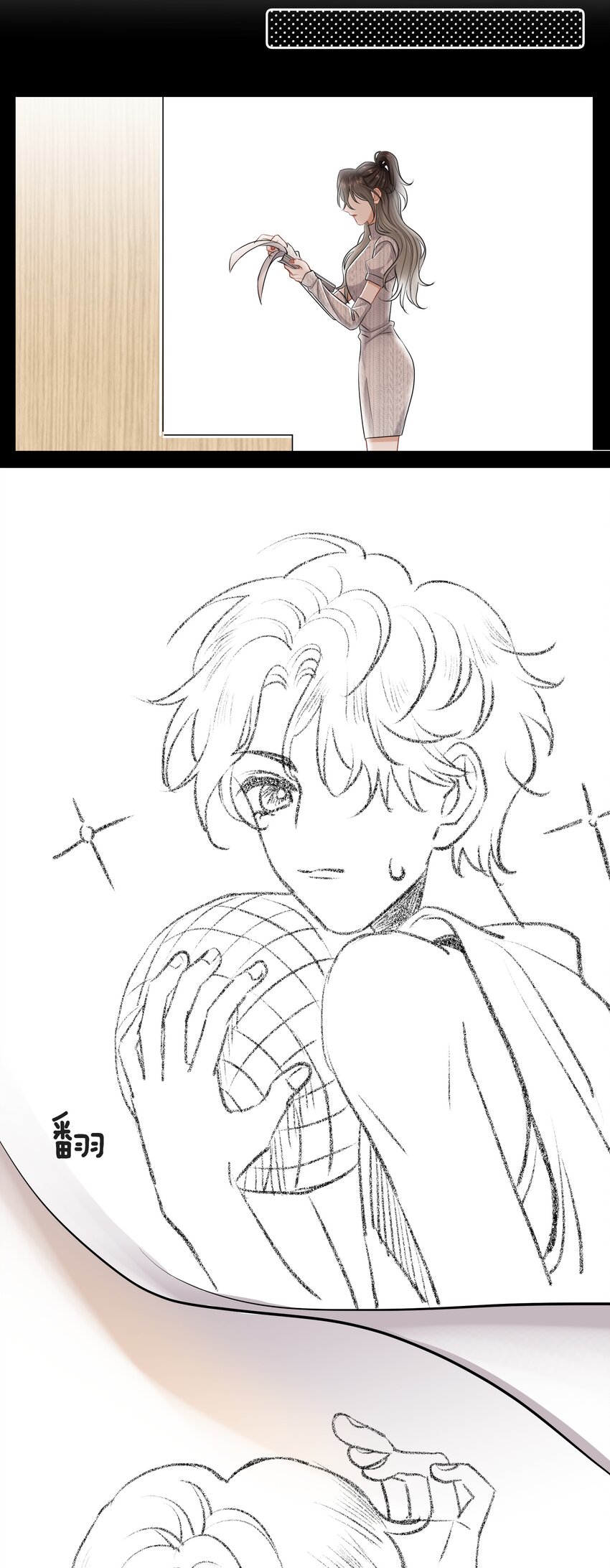 023 比想象的更喜欢-第23话