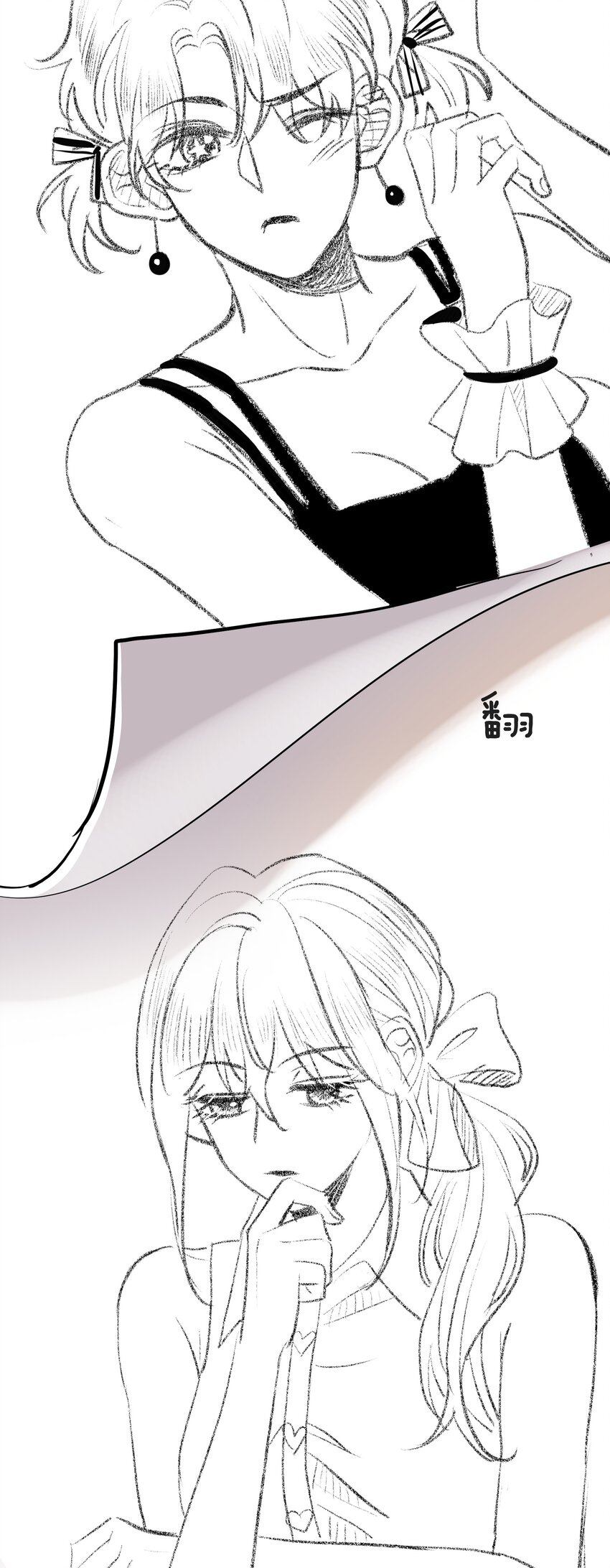 023 比想象的更喜欢-第23话