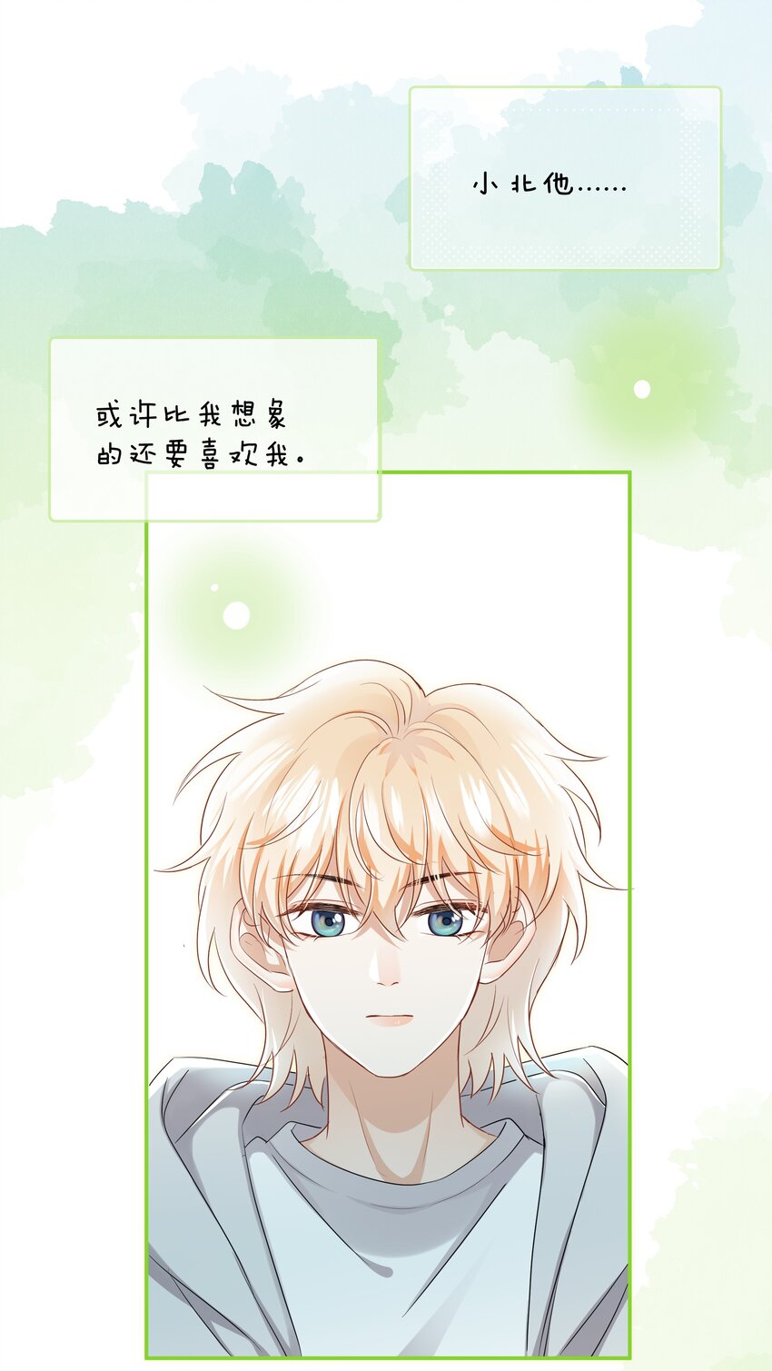 023 比想象的更喜欢-第23话