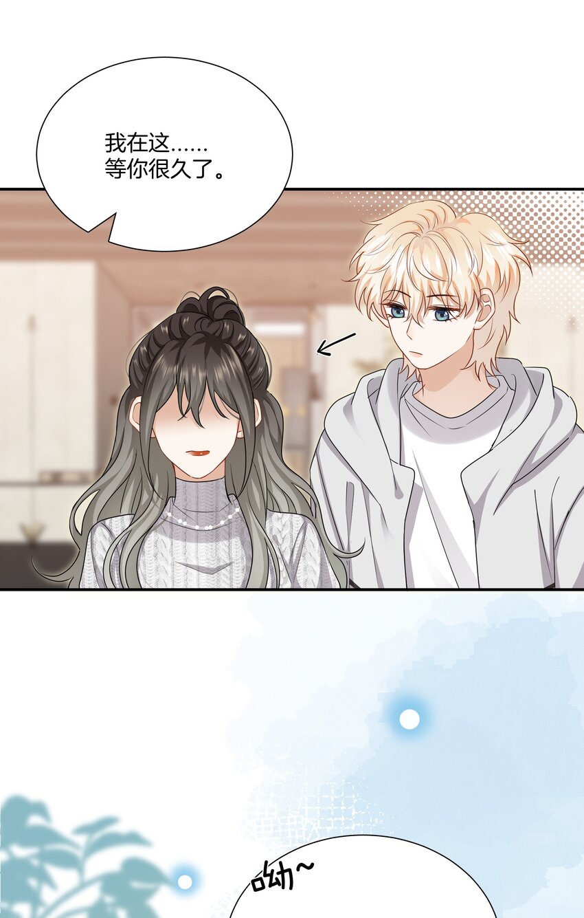 023 比想象的更喜欢-第23话