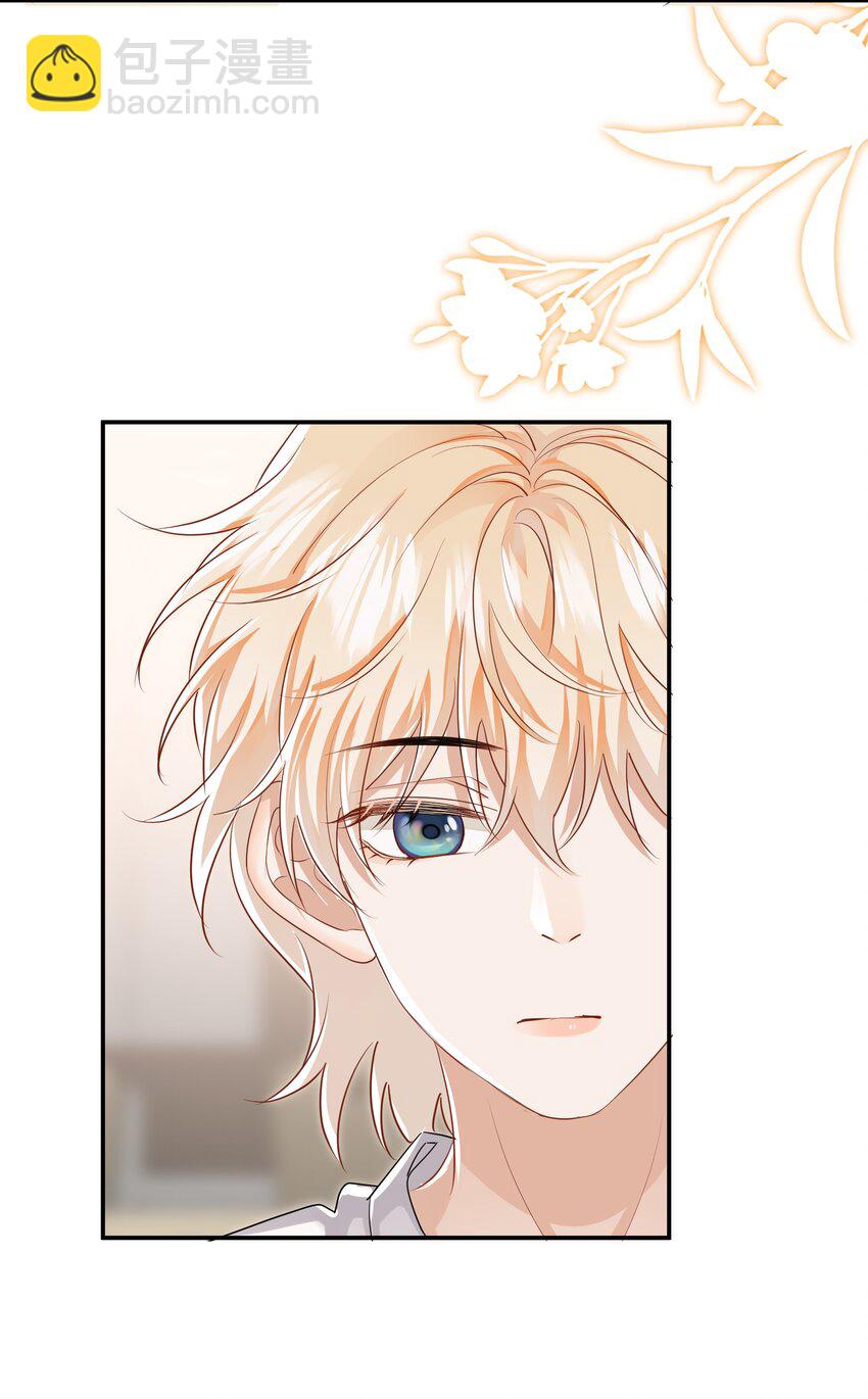 023 比想象的更喜欢-第23话