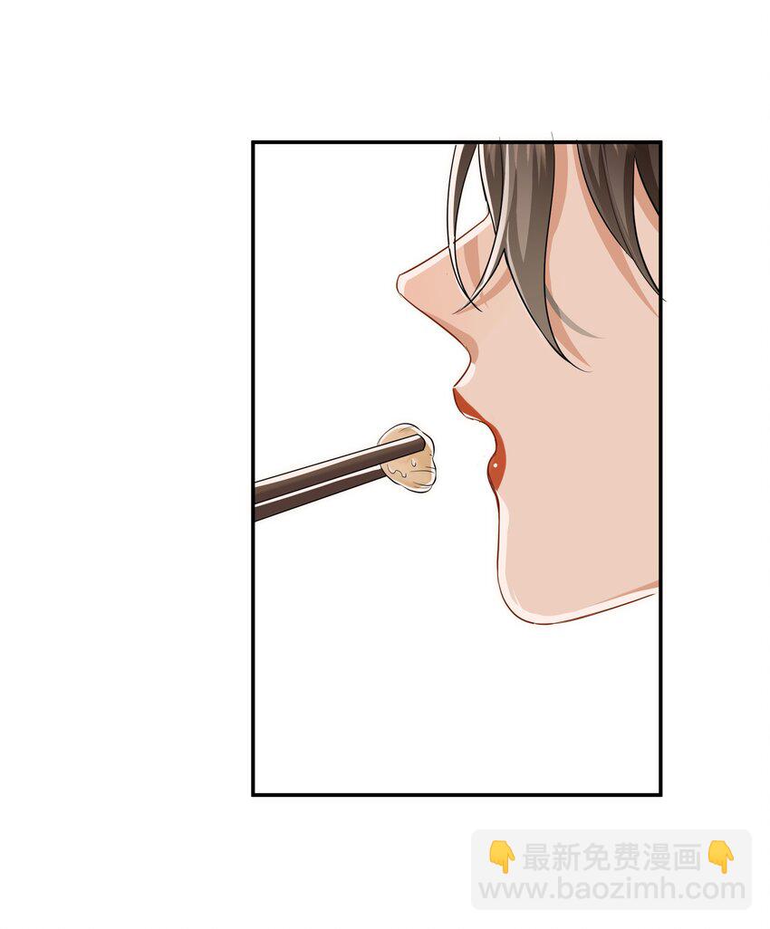 023 比想象的更喜欢-第23话