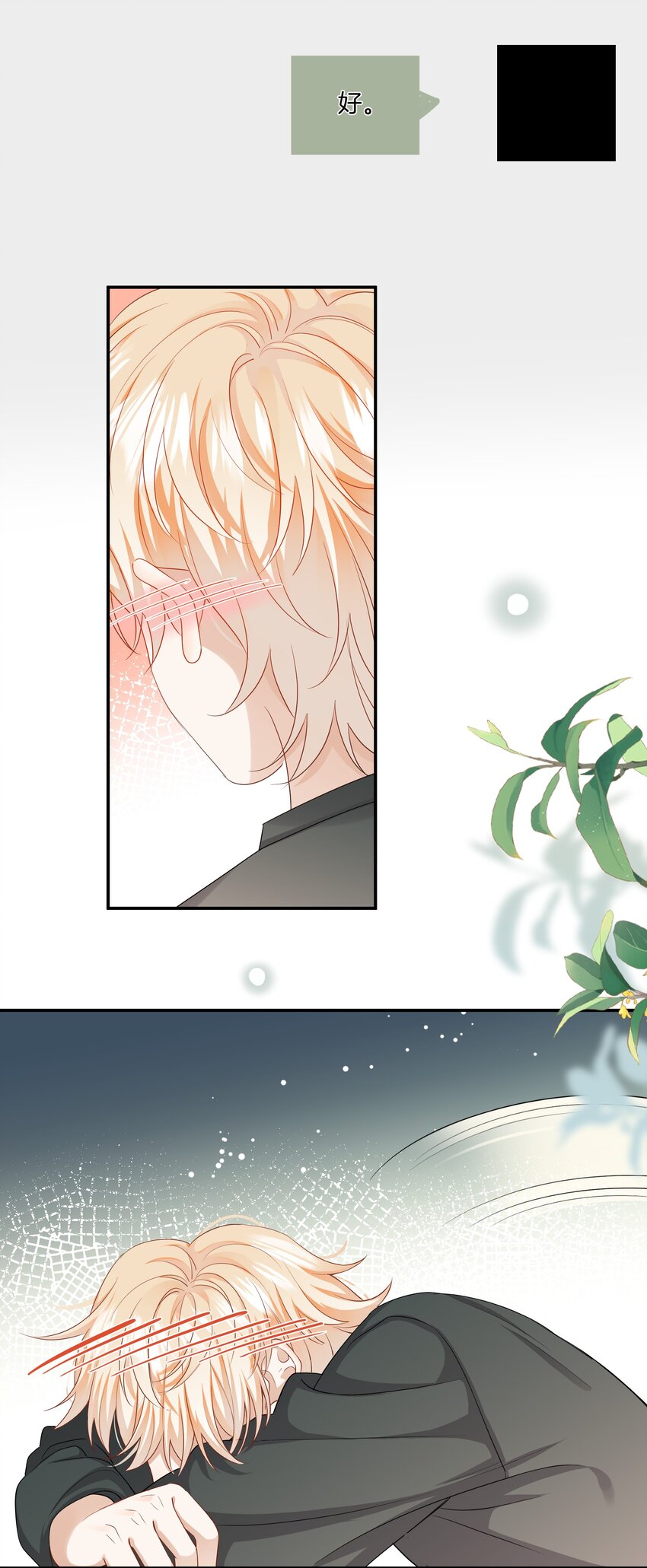 025 缺席的约会-第25话