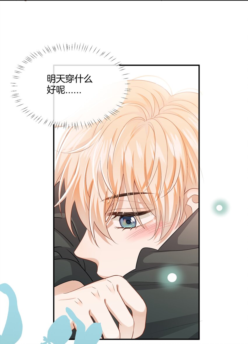 025 缺席的约会-第25话