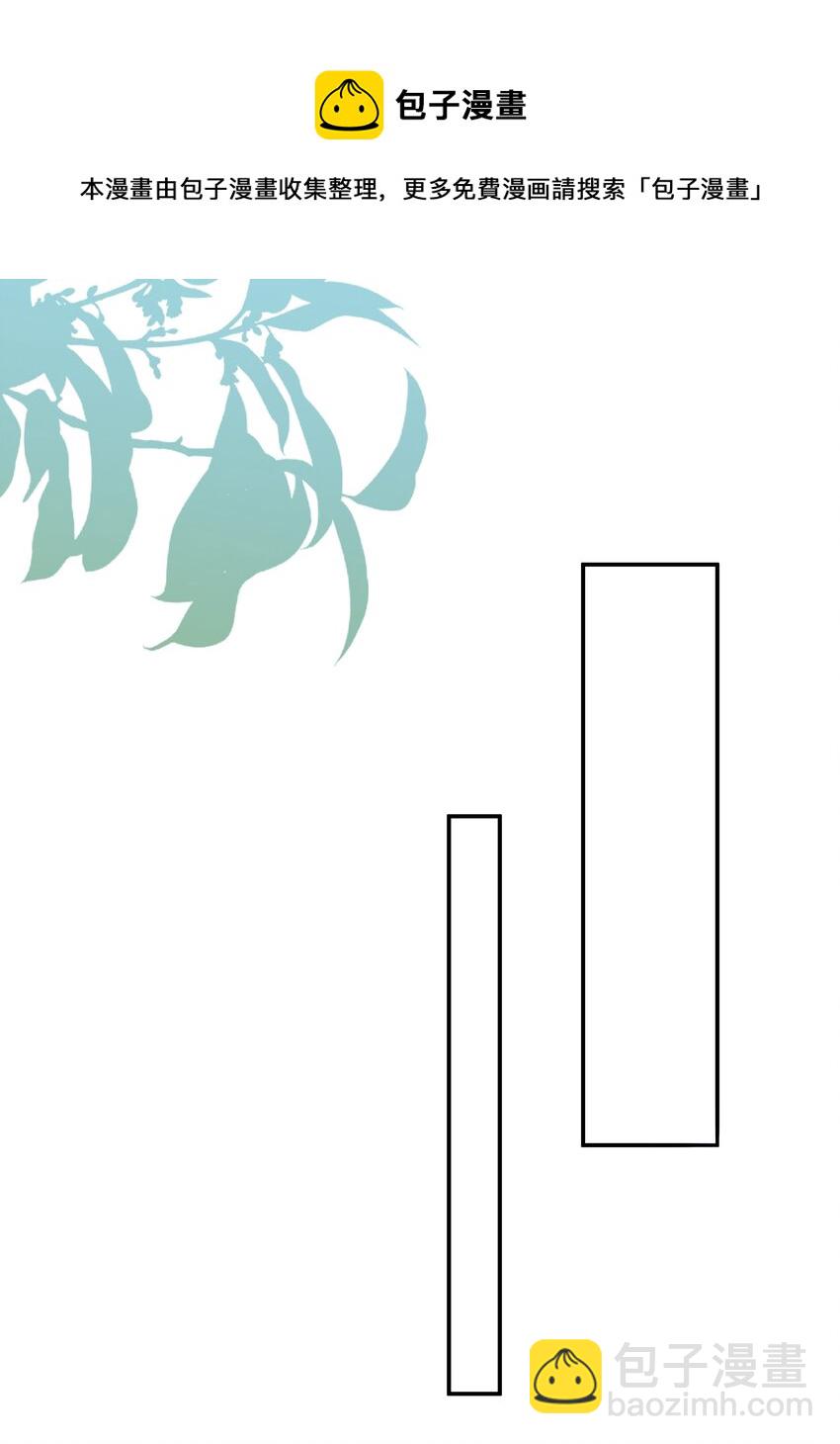 025 缺席的约会-第25话