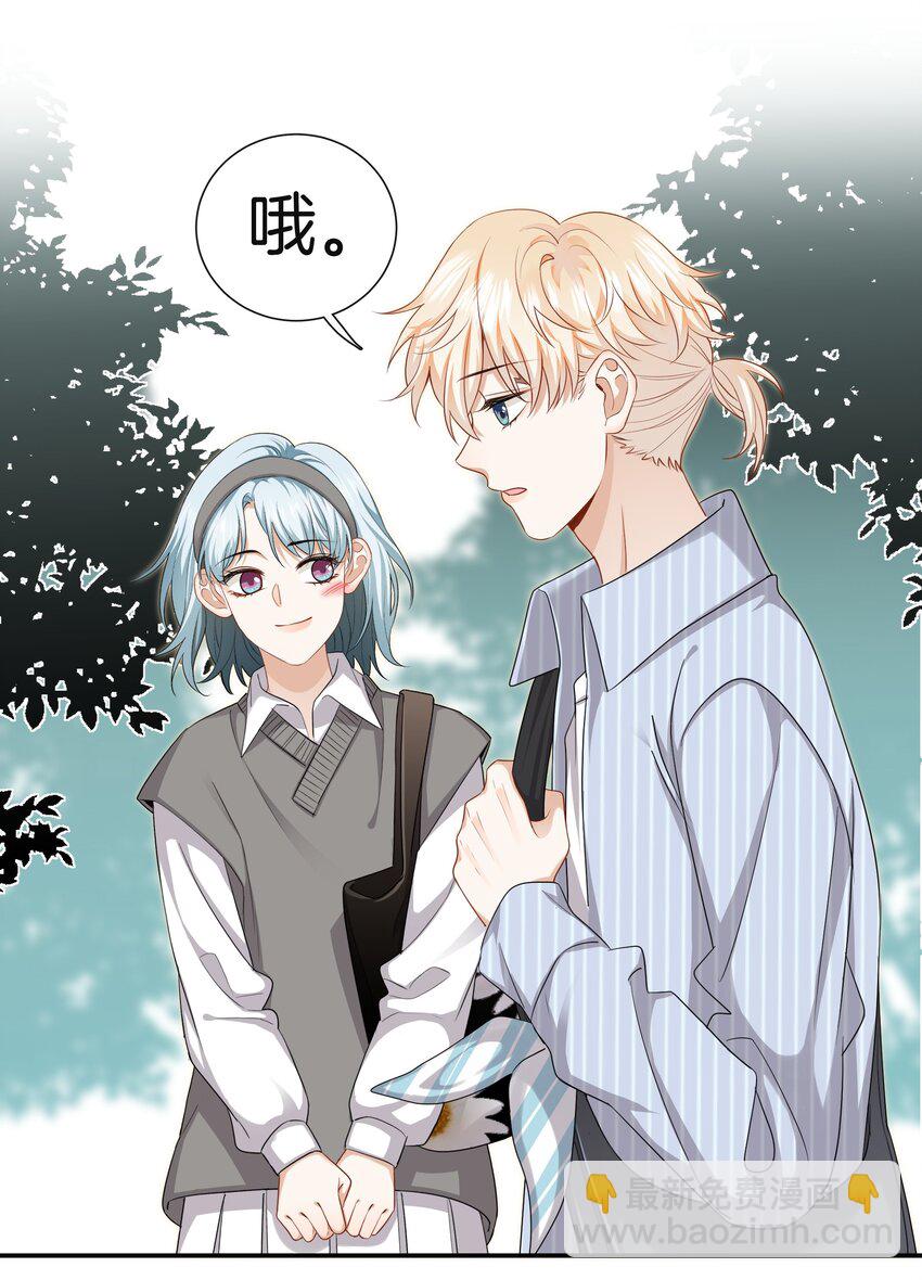 025 缺席的约会-第25话