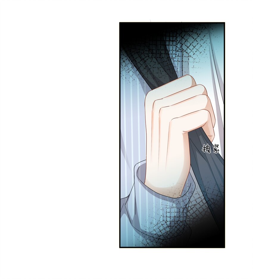 025 缺席的约会-第25话