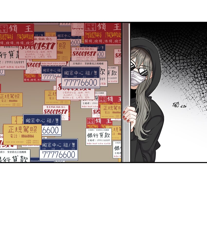 025 缺席的约会-第25话