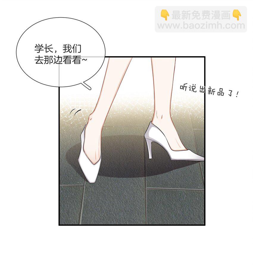 025 缺席的约会-第25话