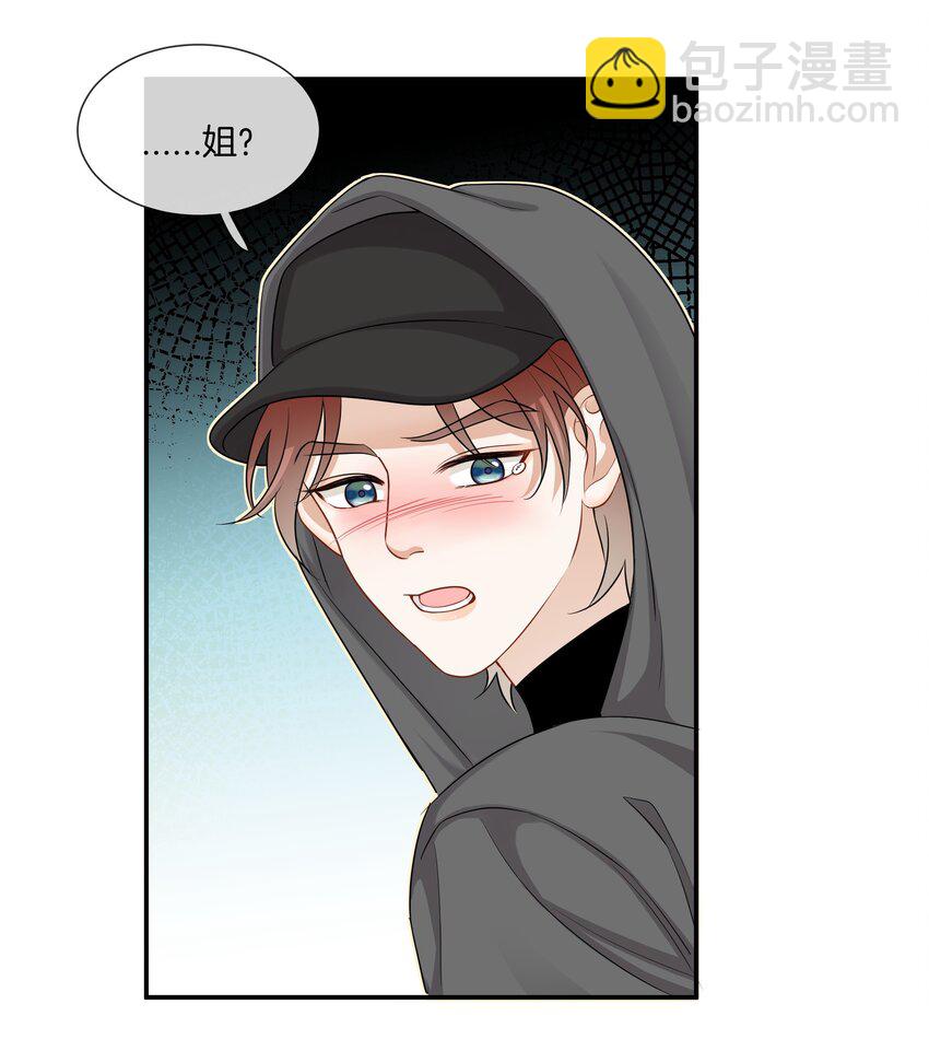 025 缺席的约会-第25话