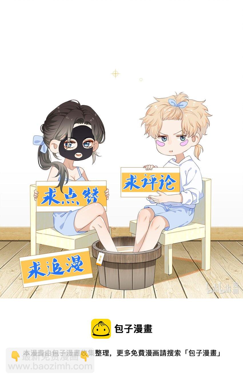 025 缺席的约会-第25话