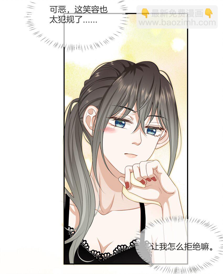 025 缺席的约会-第25话