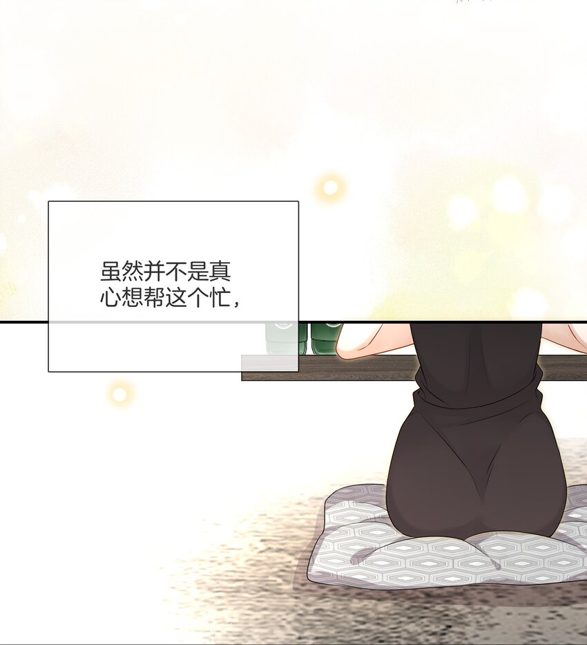 025 缺席的约会-第25话