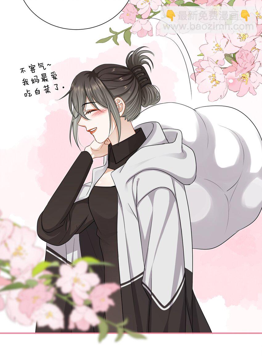 027 不要丢下我-第27话