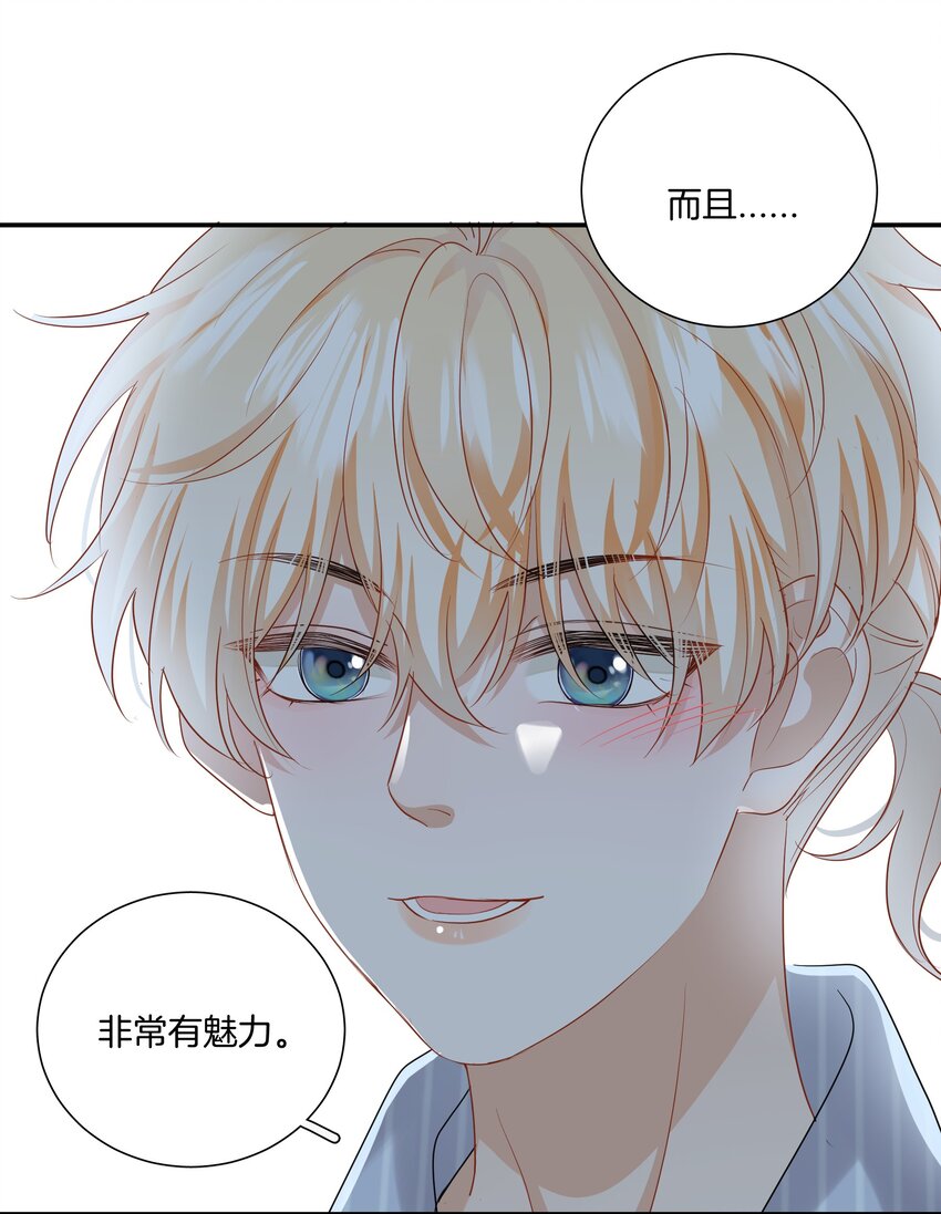 027 不要丢下我-第27话