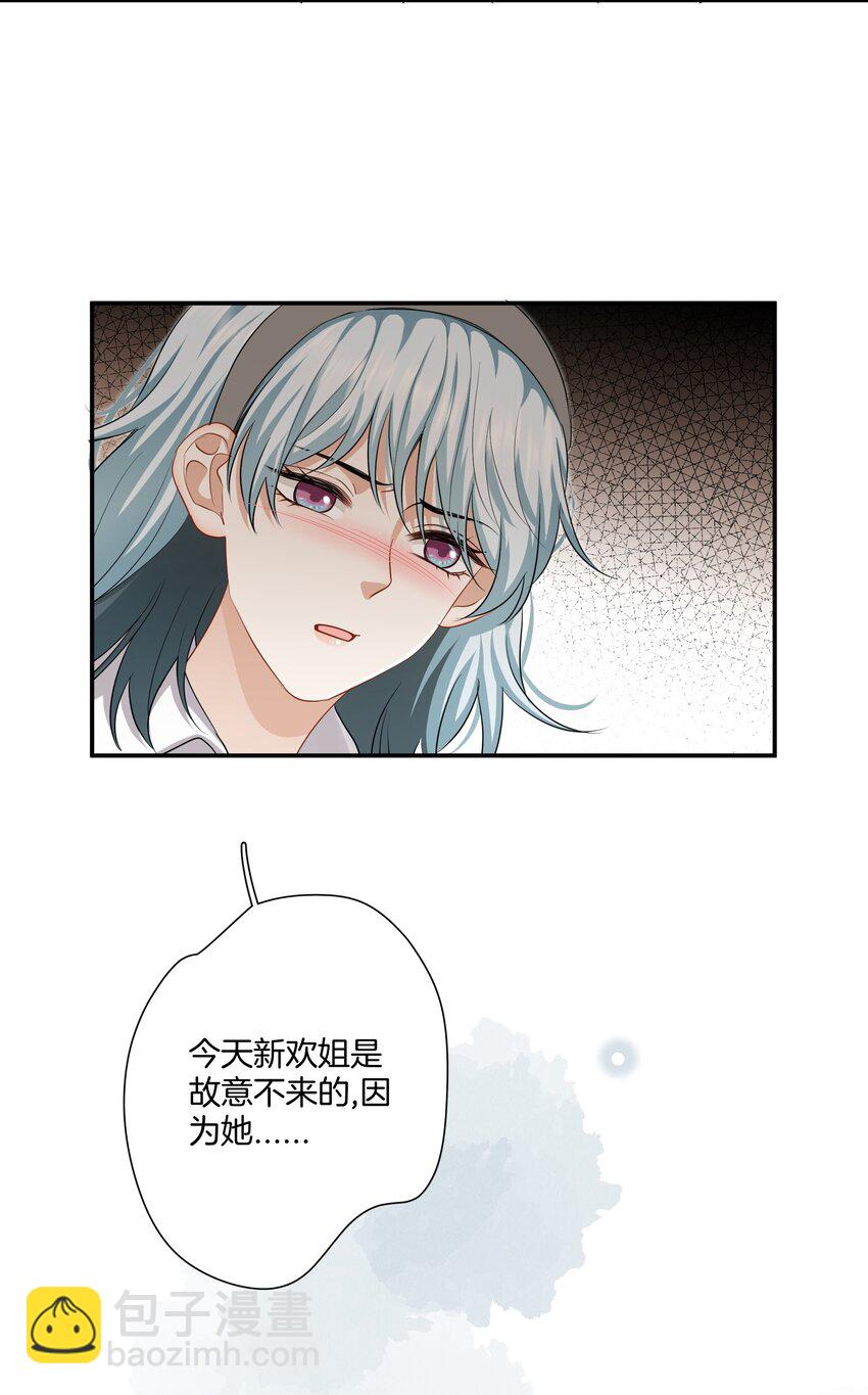 027 不要丢下我-第27话