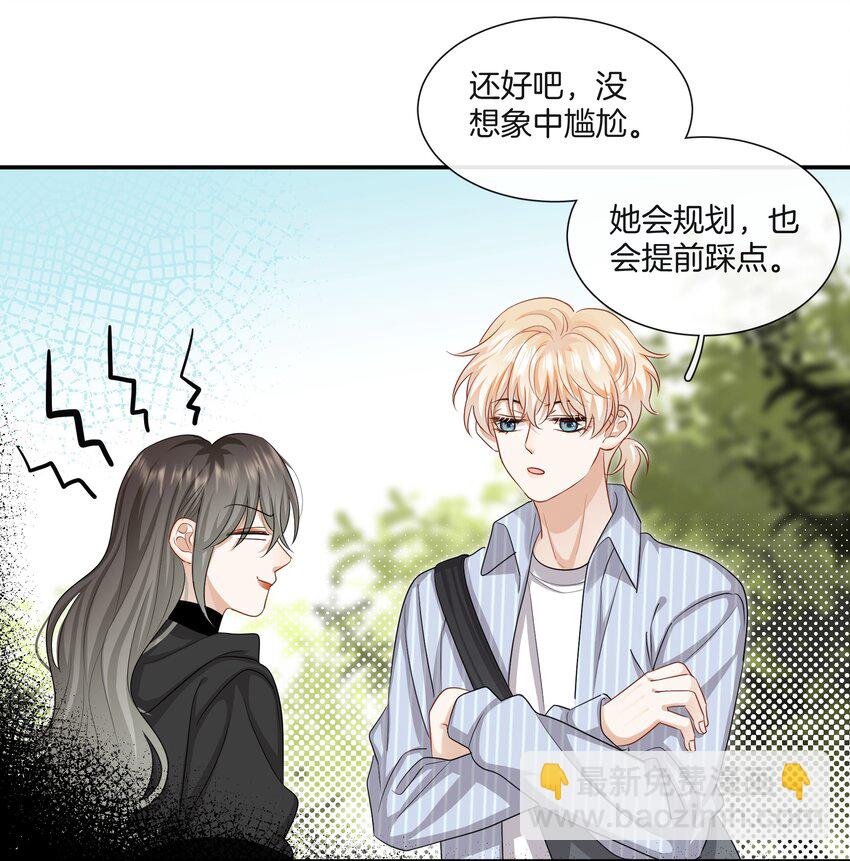 027 不要丢下我-第27话