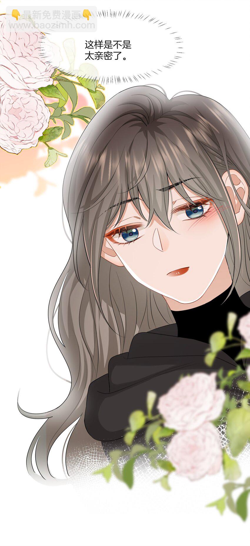 027 不要丢下我-第27话