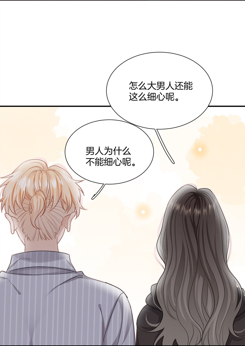 027 不要丢下我-第27话