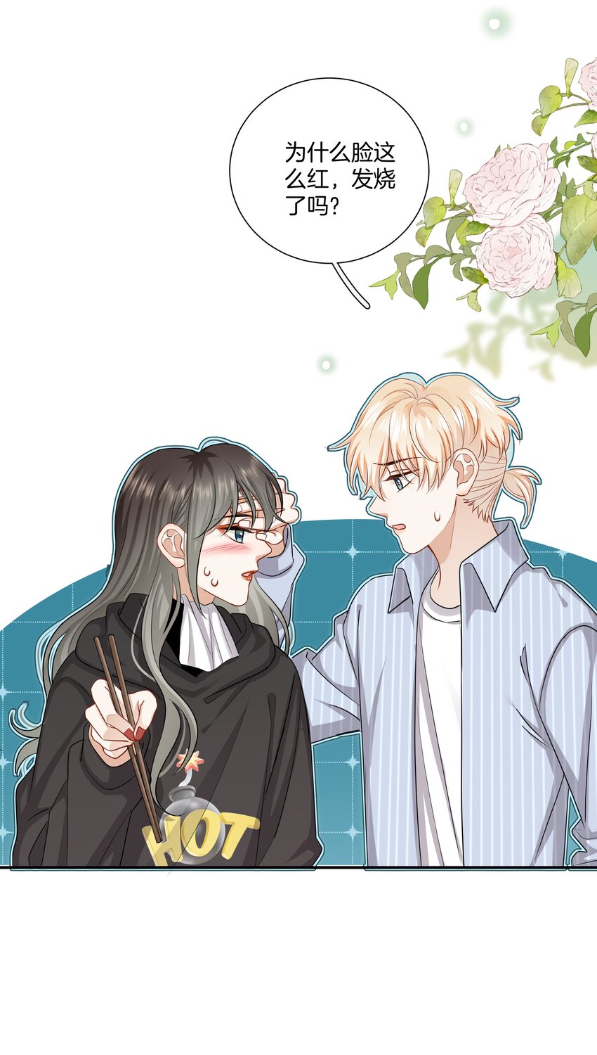 027 不要丢下我-第27话